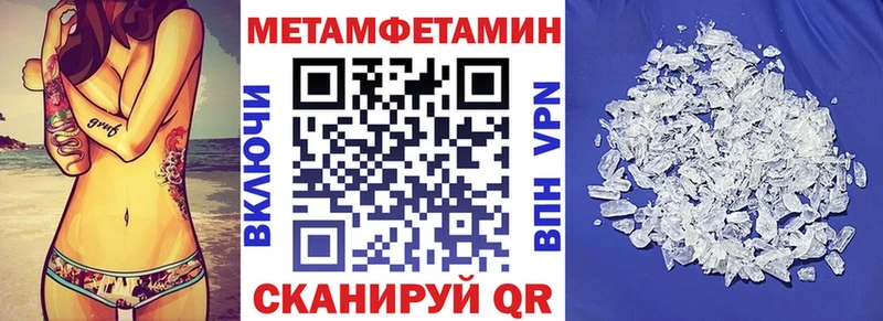 АМФЕТАМИН 97% Новоаннинский