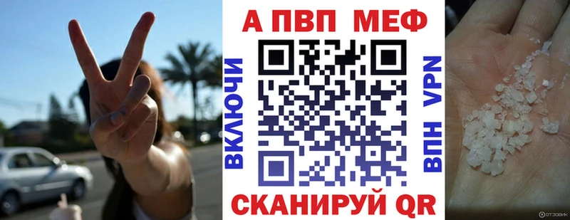Alfa_PVP крисы CK  цена наркотик  Новоаннинский 