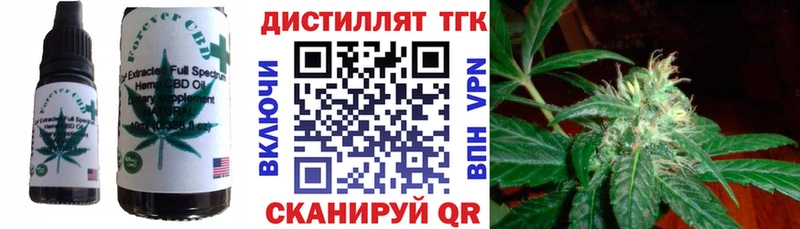 Печенье с ТГК конопля где купить наркоту Новоаннинский