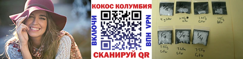 Cocaine FishScale цена наркотик Новоаннинский