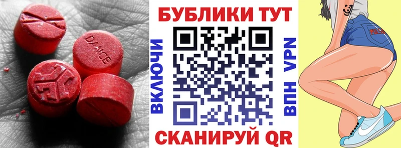 ЭКСТАЗИ louis Vuitton  Новоаннинский 