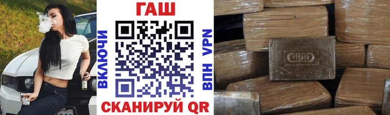 ГАШ VHQ  Новоаннинский 