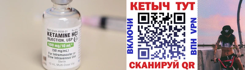 КЕТАМИН ketamine  Новоаннинский 
