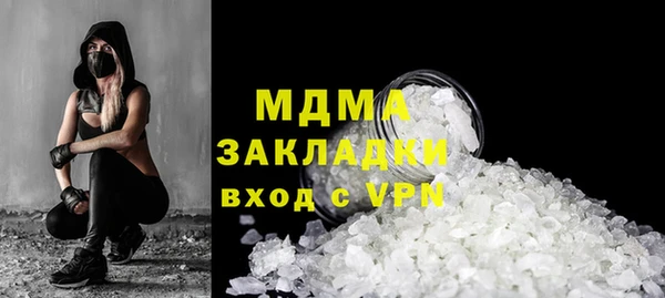 марки nbome Армянск