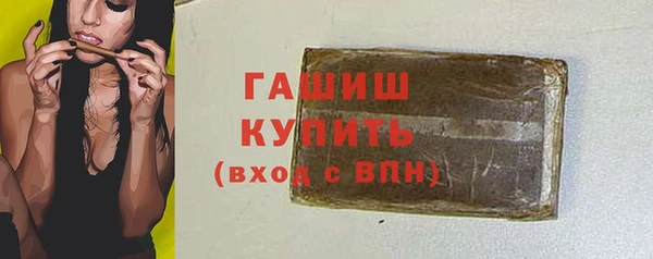марки nbome Армянск