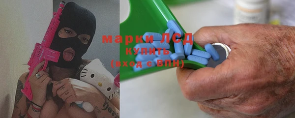 марки nbome Армянск
