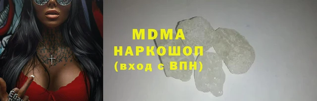 марки nbome Армянск