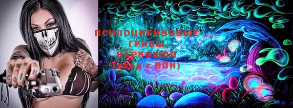 марки nbome Армянск