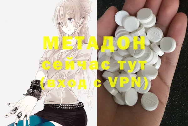 марки nbome Армянск