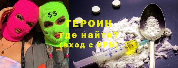марки nbome Армянск