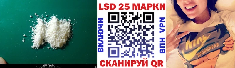 где купить наркоту  Новоаннинский  mega онион  Лсд 25 экстази кислота 