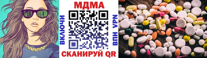 МДМА crystal  где можно купить наркотик  мориарти Telegram  Новоаннинский 