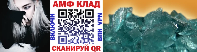 что такое   гидра как войти  Метамфетамин пудра  Новоаннинский 
