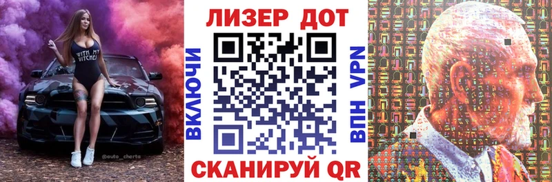 Наркотические марки 1500мкг  KRAKEN как зайти  Новоаннинский  магазин  наркотиков 