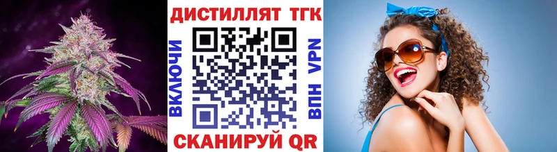 Дистиллят ТГК жижа  Новоаннинский 