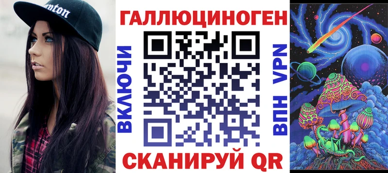 Псилоцибиновые грибы прущие грибы  Новоаннинский 